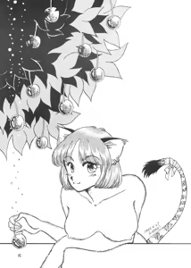 Page 14 of Ajin Tengoku Houraiou - preview thumbnail