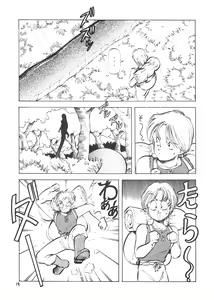 Page 18 of Ajin Tengoku Houraiou - preview thumbnail
