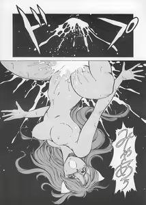 Page 33 of Ajin Tengoku Houraiou - preview thumbnail