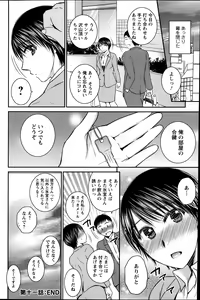 Page 133 of Action Pizazz 2013-05 - preview thumbnail