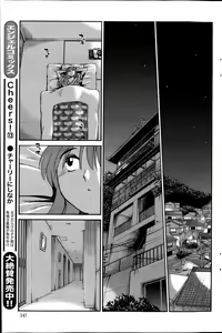 Page 146 of Action Pizazz 2013-05 - preview thumbnail