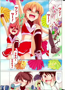 Page 4 of Action Pizazz 2013-05 - preview thumbnail