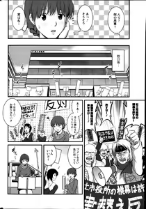 Page 45 of Action Pizazz 2013-05 - preview thumbnail