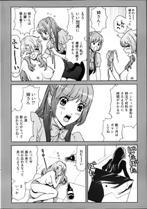 Page 276 of Young Comic 2013-04 - preview thumbnail