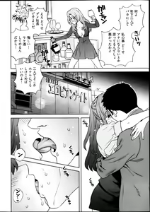 Page 280 of Young Comic 2013-04 - preview thumbnail