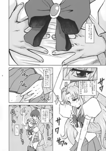 Page 7 of Galaxy Angel X - preview thumbnail
