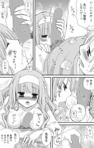 Page 156 of COMIC Potpourri Club 2013-04 - preview thumbnail