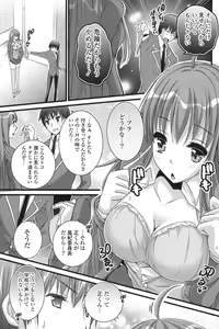 Page 86 of COMIC Potpourri Club 2013-04 - preview thumbnail