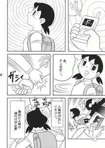 Page 3 of Gen - preview thumbnail