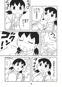Page 4 of Gen - preview thumbnail