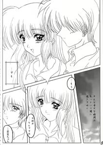 Page 9 of Aya Saki Wakana Koi no Namegata - preview thumbnail