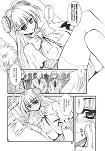 Page 6 of INGRID MENGRID - preview thumbnail