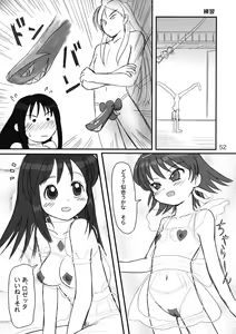 Page 51 of Tareme Paradise Vol.11 - preview thumbnail