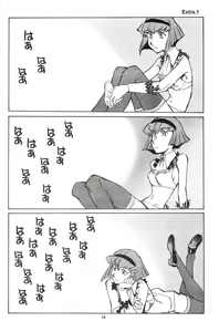 Page 33 of Piano Lesson - preview thumbnail