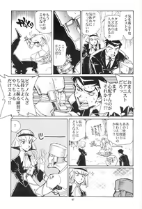 Page 46 of Piano Lesson - preview thumbnail