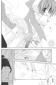 Page 5 of Change - preview thumbnail