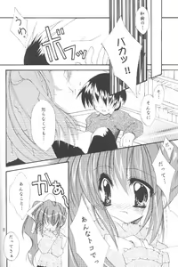Page 7 of Change - preview thumbnail