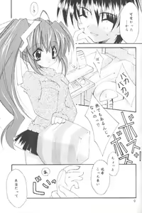 Page 8 of Change - preview thumbnail