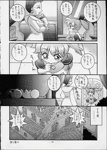 Page 26 of Hagnane No Mayonnaise 3 - preview thumbnail