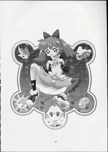 Page 27 of Hagnane No Mayonnaise 3 - preview thumbnail