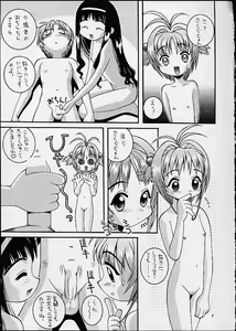 Page 8 of Hagnane No Mayonnaise 3 - preview thumbnail
