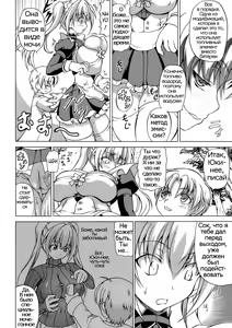 Page 4 of Onee-chan is a maid robot? - preview thumbnail