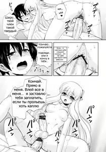 Page 26 of Futanari Ojousama Zettai Shijou Shugi | Lady Dickgirl Absolute Supremacy Doctrine - preview thumbnail