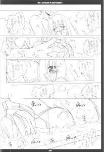 Page 82 of Illya Route Kouryaku! Kanzen Kanketsuban - preview thumbnail