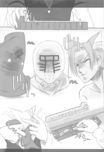 Page 128 of Pragmatic Phantasm - preview thumbnail