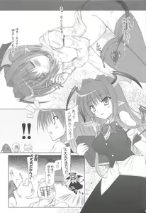 Page 137 of Pragmatic Phantasm - preview thumbnail