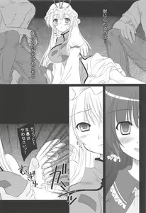 Page 173 of Pragmatic Phantasm - preview thumbnail