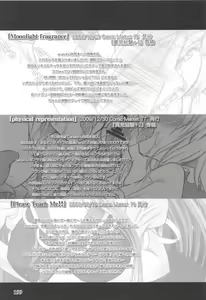 Page 199 of Pragmatic Phantasm - preview thumbnail