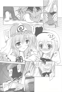 Page 30 of Pragmatic Phantasm - preview thumbnail