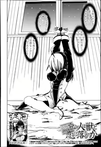 Page 196 of BUSTER COMIC 2013-05 - preview thumbnail