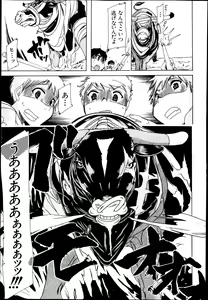 Page 209 of BUSTER COMIC 2013-05 - preview thumbnail