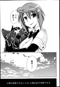 Page 227 of BUSTER COMIC 2013-05 - preview thumbnail