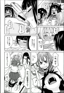 Page 240 of BUSTER COMIC 2013-05 - preview thumbnail