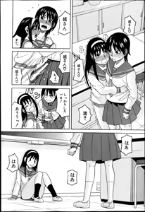 Page 246 of BUSTER COMIC 2013-05 - preview thumbnail