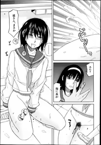 Page 251 of BUSTER COMIC 2013-05 - preview thumbnail