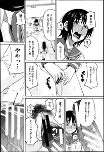 Page 252 of BUSTER COMIC 2013-05 - preview thumbnail