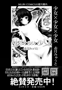 Page 351 of BUSTER COMIC 2013-05 - preview thumbnail