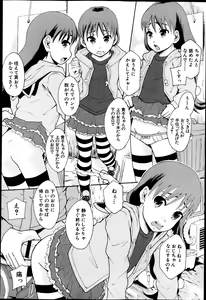 Page 402 of BUSTER COMIC 2013-05 - preview thumbnail