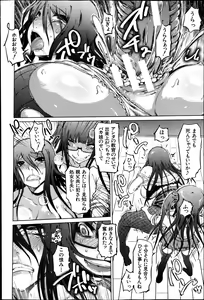 Page 46 of BUSTER COMIC 2013-05 - preview thumbnail