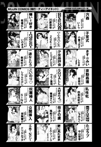 Page 480 of BUSTER COMIC 2013-05 - preview thumbnail