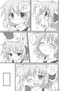 Page 11 of Nichijou Seikatsu -Ni- - preview thumbnail