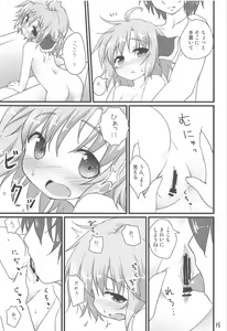 Page 15 of Nichijou Seikatsu -Ni- - preview thumbnail