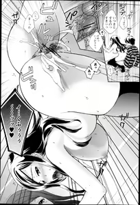 Page 131 of Jun-ai Kajitsu 2013-05 - preview thumbnail