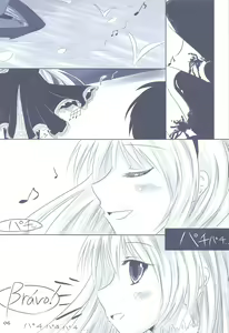 Page 8 of LOOK UP,THE CLEARLY SKY. - preview thumbnail