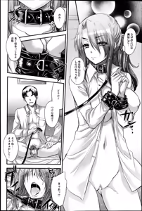 Page 22 of ANGEL Club 2013-05 - preview thumbnail