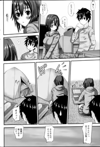 Page 199 of Namaiki! 2013-05 - preview thumbnail